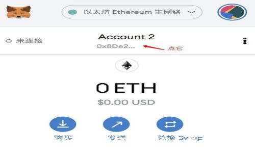 如何提现TP钱包里的猪猪币：一站式指南和实用技巧