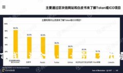 如何查看TP钱包资金池：一步步教你掌握资产管理