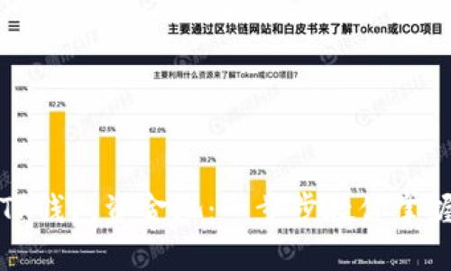 如何查看TP钱包资金池:一步步教你掌握资产管理