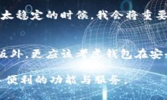 t p钱包有没有pc版/t p钱包有没有pc版TP钱包, PC版