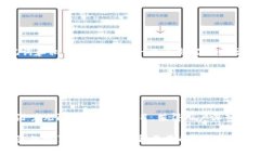   如何在TP钱包中找到波场链的操作指南 /  guanj