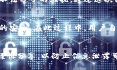 t p钱包公钥是什么深入理解TP钱包公钥：如何安全