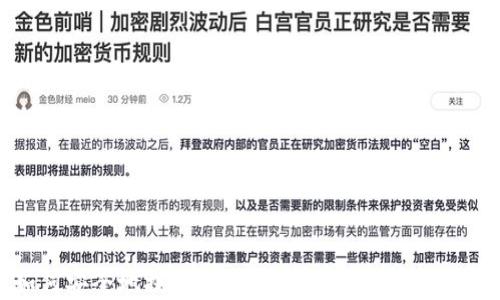 如何安全地提取TP钱包中的资产:实用指南