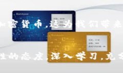投资新选择：如何通过TP钱包安全购买代币TP钱包