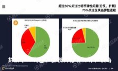 新版本TP钱包设置指纹支付的详细指南