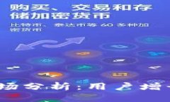 : 2023年TP钱包市场分析：用户增长与收益的双重驱