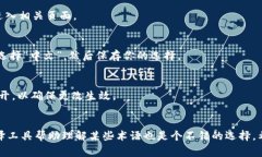 要将TP钱包中的薄饼（通常指的是“PancakeSwap”的