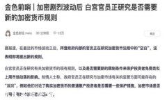 TP钱包只显示余额不显示数量？看这里解决你的烦
