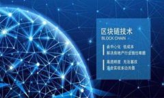 TP钱包卸载后如何恢复使用指南近年来，随着区块