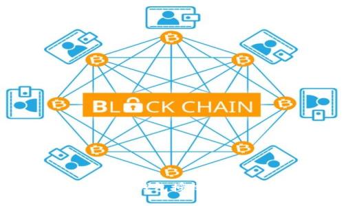 如何有效查询TP钱包授权记录:步骤与技巧