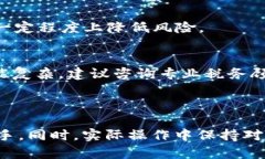 在讨论“TP钱包中的ETH-18”之前，我们需要先了解