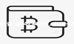 在这个快速发展的数字货币市场中，越来越多的