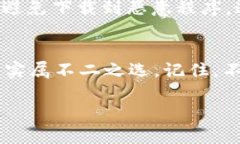 附加信息：为了帮助您更好地理解“t p钱包下截