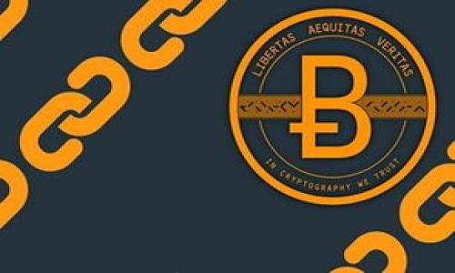 TP钱包币转出难题解析:解决方案与用户体验分享