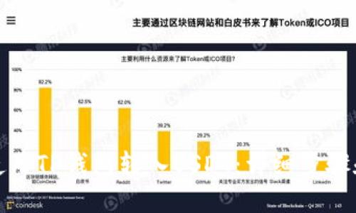 如何使用TP钱包转入USDT：详细步骤和技巧