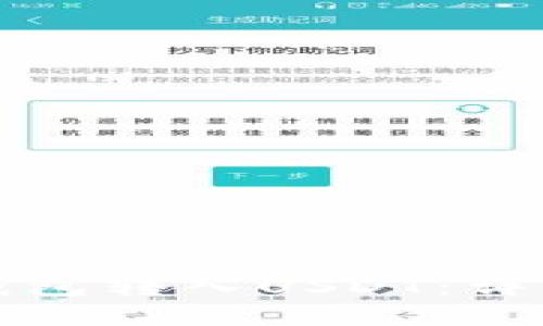 如何使用TP钱包转入USDT：详细步骤和技巧