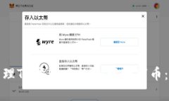 如何有效管理TP钱包中的小额数字币：技巧与建议