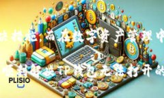 TP钱包无法打开的原因及解决方法TP钱包, 钱包打