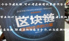 TP钱包的多重签名功能是为了增强资产安全性而设