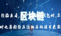 关于Core库尔币是否能绑定TP钱包的问题，下面为