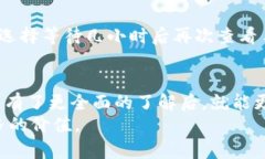 jiaoti提币到TP钱包手续费解析：全面了解数字货币