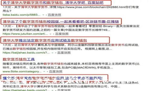 TP钱包电脑客户端登录全面指南：轻松访问你的数字资产