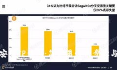 如何下载安装TP钱包：简单易懂的步骤与用户价值