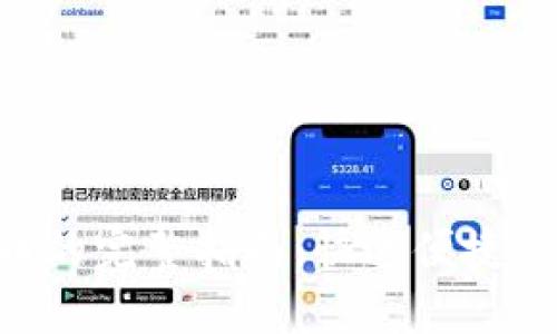 TokenPocket提现人民币的完整指南：快速便捷的加密货币资产变现策略