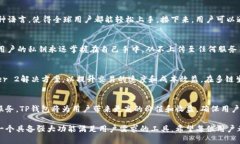 截至2023年10月，TP钱包（TokenPocket）已经支持多条
