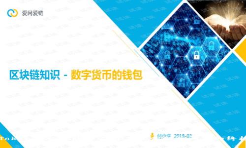 解决TokenPocket账号不存在或未激活问题的终极指南