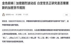 提示：以下内容为生成的文本，因未加具体信息