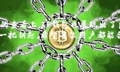 什么是TP钱包的EOS地址？TP钱包作为一个多功能的