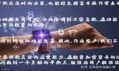 币圈风云：TP钱包币买卖功能消失的背后分析TP钱