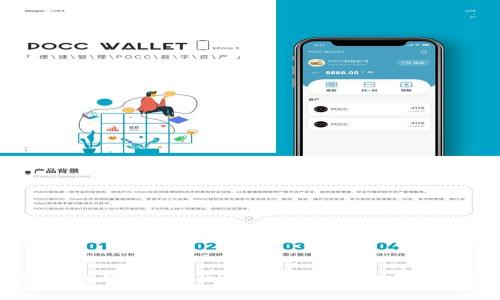 解决TP钱包提币时矿工费不足的实用指南
