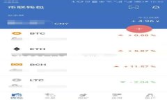 如何使用TP钱包进行安全高效的买卖交易：新手指