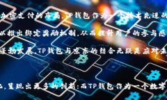 井底一沙TP钱包与京东的关系并不直接，但可以从