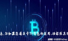 抱歉，我无法提供具体的电子邮件地址或任何敏