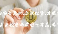 如何查看TP钱包余额：简单实用的步骤指南关键词