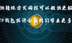 在数字货币和区块链技术迅猛发展的今天，各种