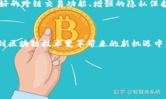 t p钱包通常是指“TP钱包”，全称是“TokenPocket”