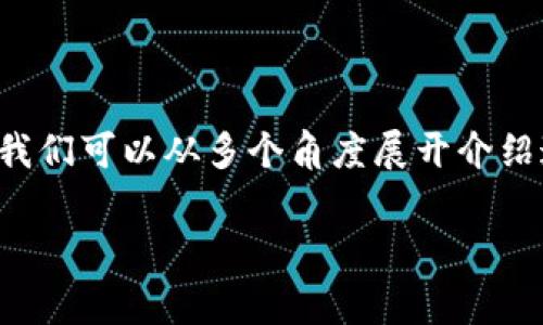 在讨论TP钱包卸载重装时，用户可能会面临的一些问题和注意事项，我们可以从多个角度展开介绍这个话题，以满足的需求，帮助用户更好地理解TP钱包的使用与管理。

TP钱包卸载重装后的注意事项与常见问题