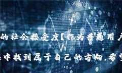 提示：在此，我们需要明确地说明，任何金融交