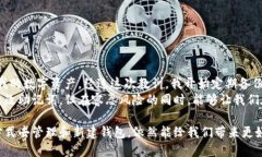 t p钱包可以更改助记词吗/t p钱包可以更改助记词