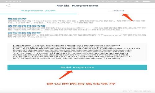 如何在TP钱包中跨链转移USDT：详细指南与用户收益分析