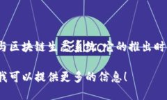 TP钱包（TokenPocket）是一个去中心化钱包，主要用
