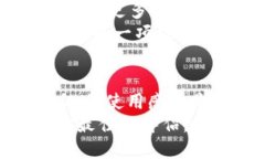 t p钱包是什么地址/t  t p钱包,虚拟货币,数字钱包