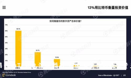 简单易懂的TP钱包注册指南:快速上手你的数字资产之旅