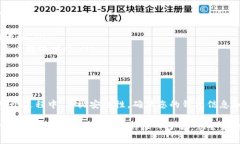 要将USDT转移到TP钱包，您需要经过几个简单的步