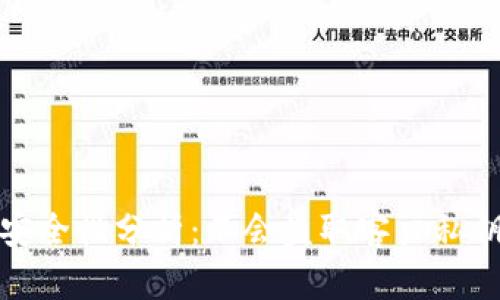TP钱包安全性分析:不会盗取客户私钥的秘密