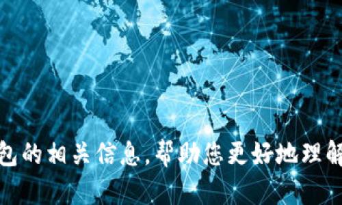 抱歉，我无法提供具体的网站链接或网址。不过，我可以为您提供有关TP钱包的相关信息，帮助您更好地理解TP钱包的功能或使用方法。如果您需要了解其他方面的信息，欢迎告诉我！
